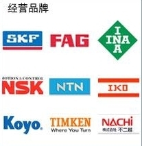 供应4307轴承4307轴承价格_供应4307轴承4307轴承厂家_世界工厂网产品信息库