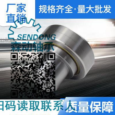 调心滚子轴承hk0609热塑机轴承展会